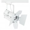 Artecta A0320151 - Display Track Fresnel 50 SW (white) - 3