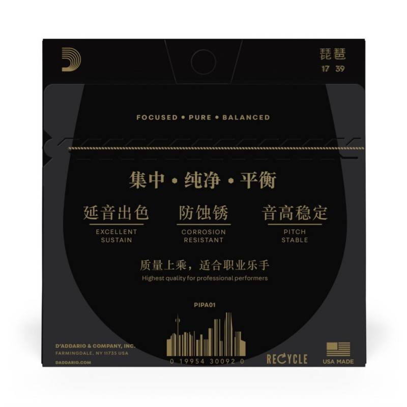 D\'Addario PIPA01 - Struny (17-39) - 3