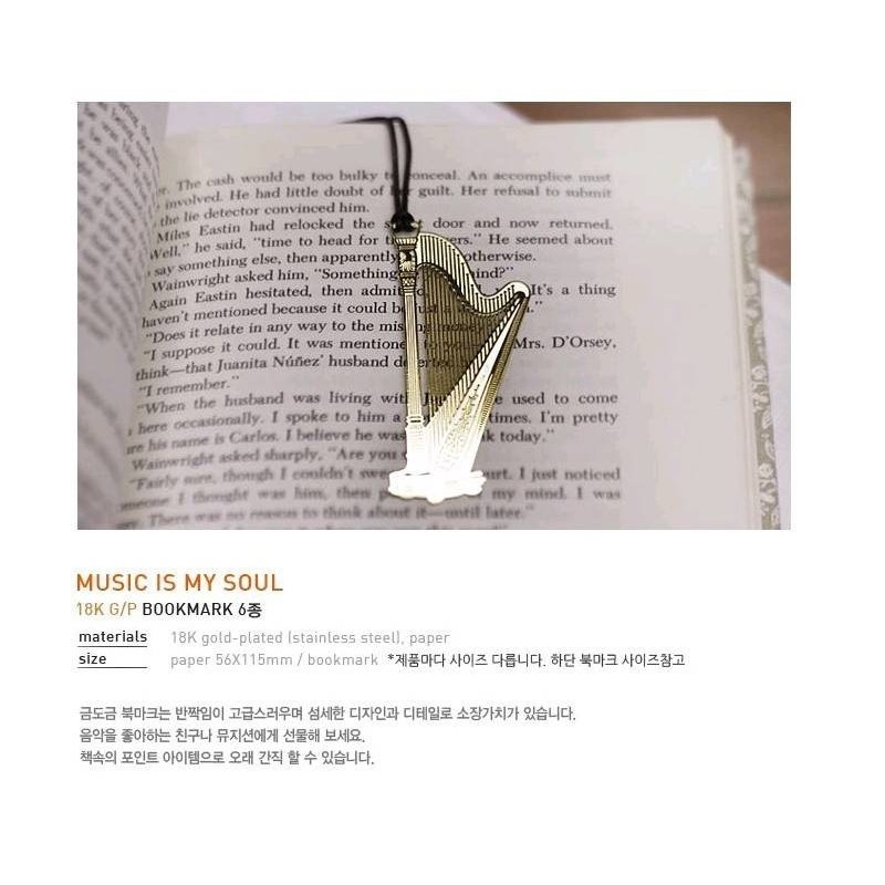 Zakładka do książki Kera Audio MMS-004 Harfa - 4 - Gadżety - Zakładka do książki Kera Audio MMS-004 Harfa