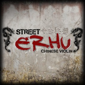 SOUNDIRON Street Erhu - Biblioteka brzmień (do pobrania)